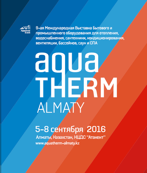 KAN на Aqua-therm Almaty 2016 выставка в Алматах